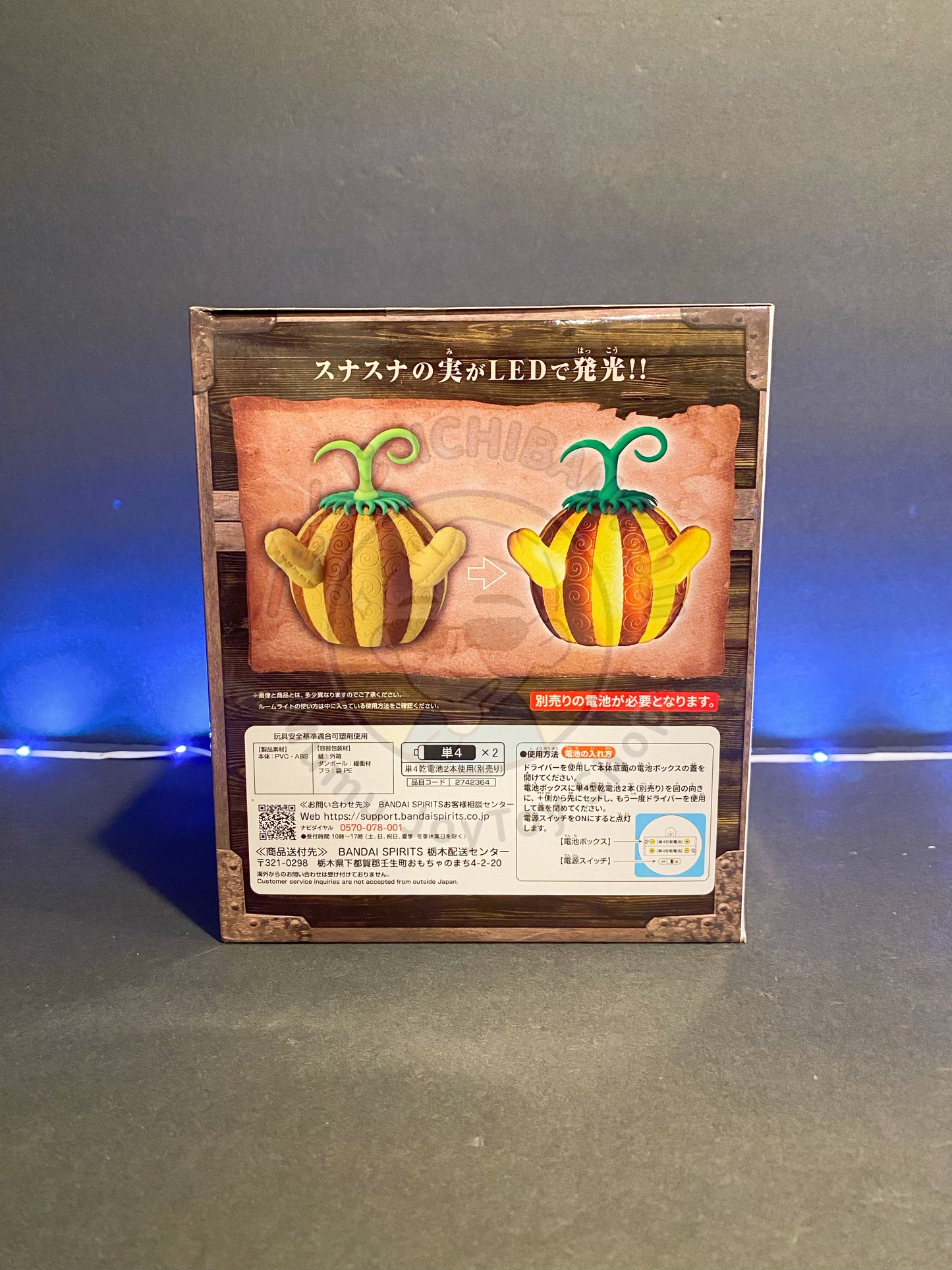 One Piece - Devil Fruit room light - Suna Suna no Mi (Crocodile)