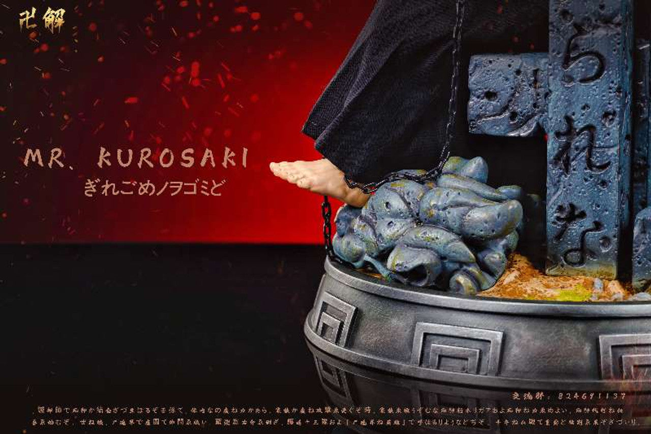 [Pre-Order Closed] BanKai Studio - Statue - BLEACH - Thousand Year Blood War Episode 01 Kurosaki Ichigo