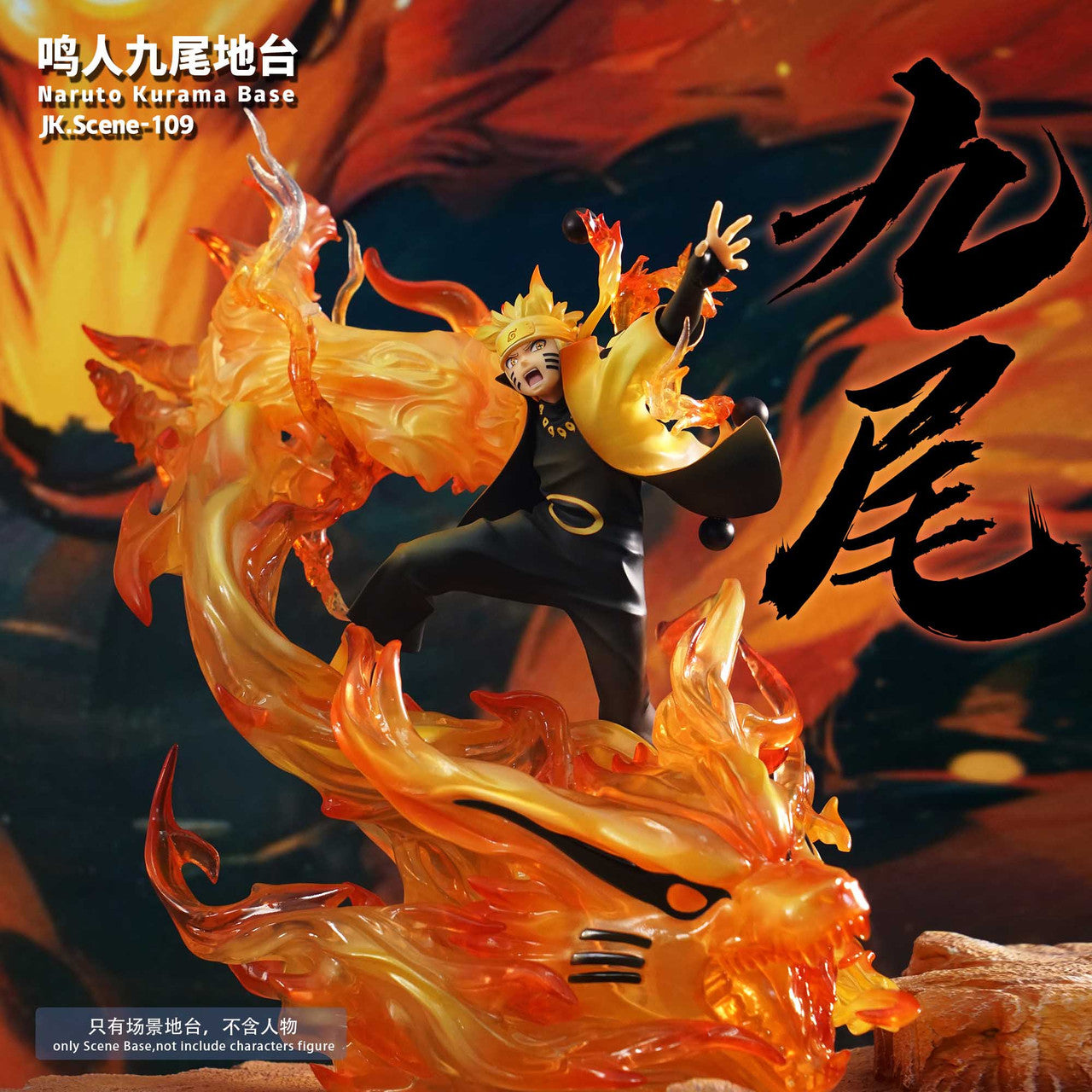 [Pre-Order] Jacksdo Studio - Statue - Naruto - Naruto Kurama Base