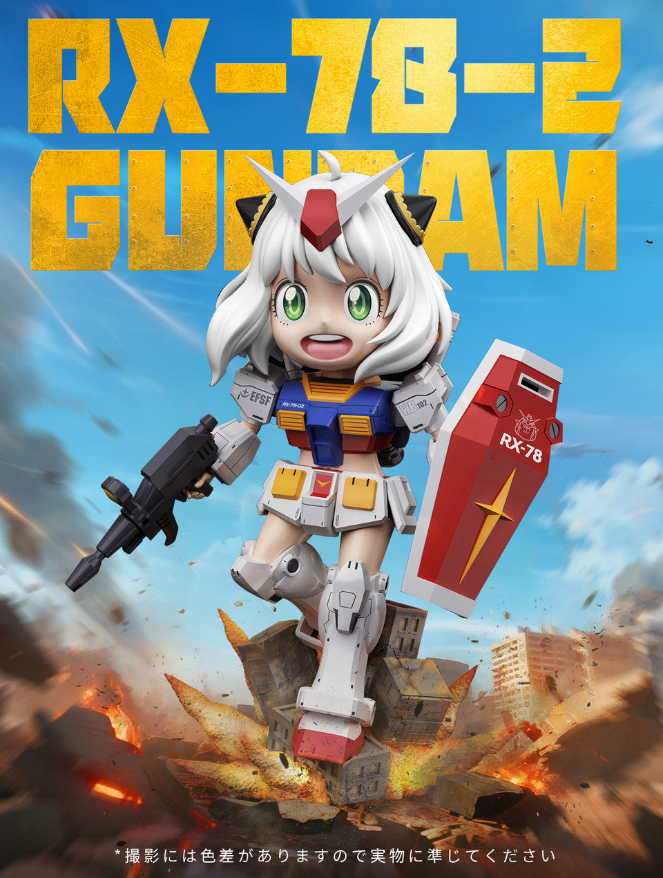 [Pre-Order] RX Studio - Statue - Spy x Family - Anya cos Gundam