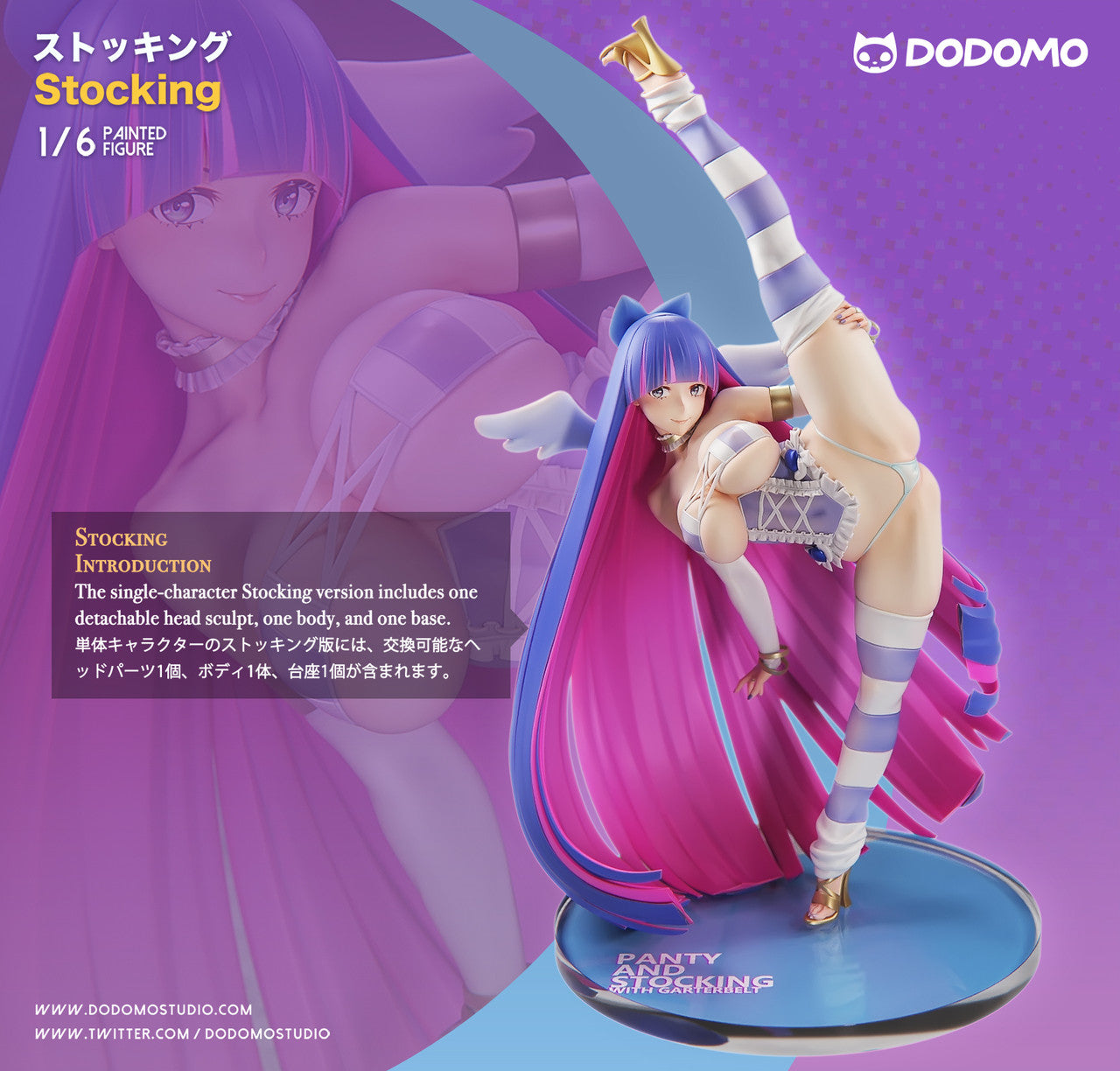 [Pre-Order] Dodomo Studio - Statue - Panty & Stocking with Garterbelt