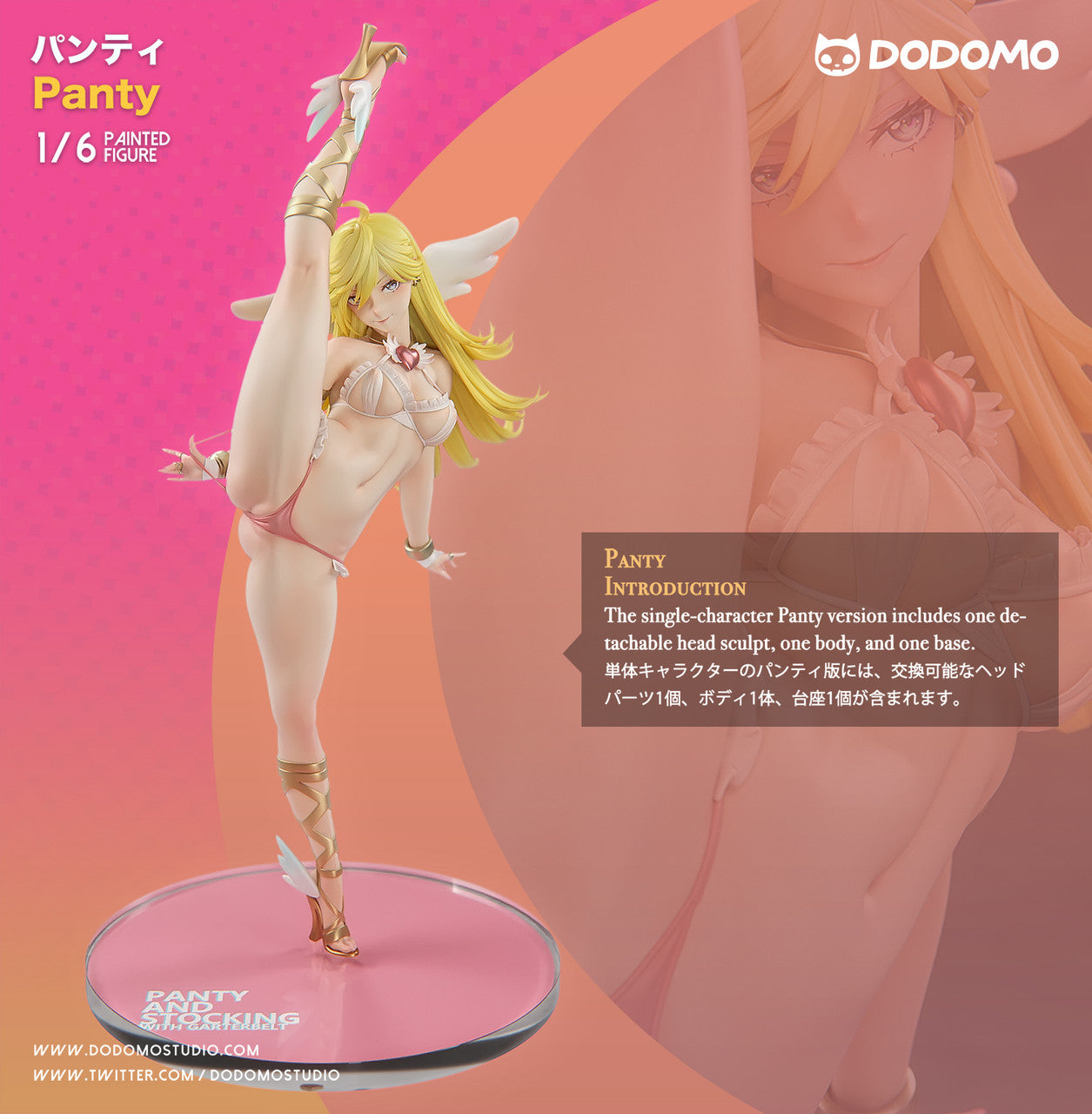 [Pre-Order] Dodomo Studio - Statue - Panty & Stocking with Garterbelt
