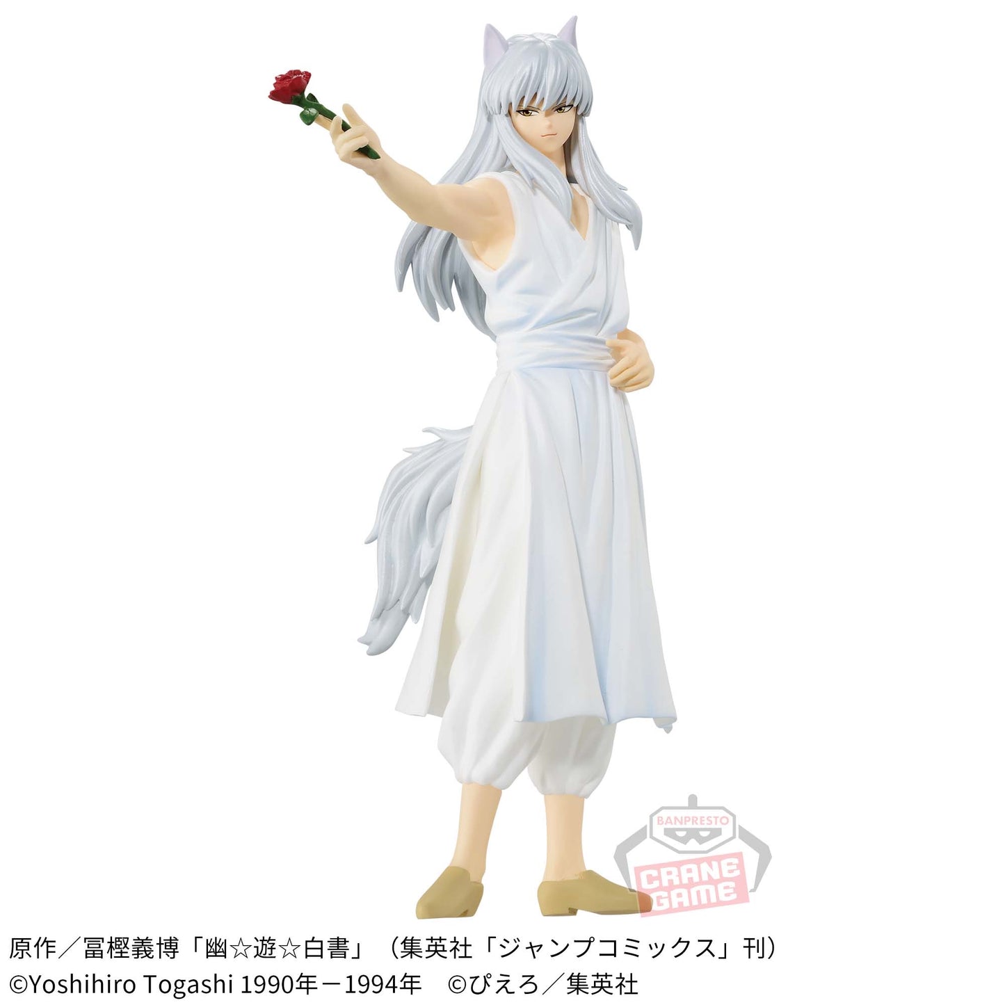 YuYu Hakusho - DXF - Youko Kurama Ver.A