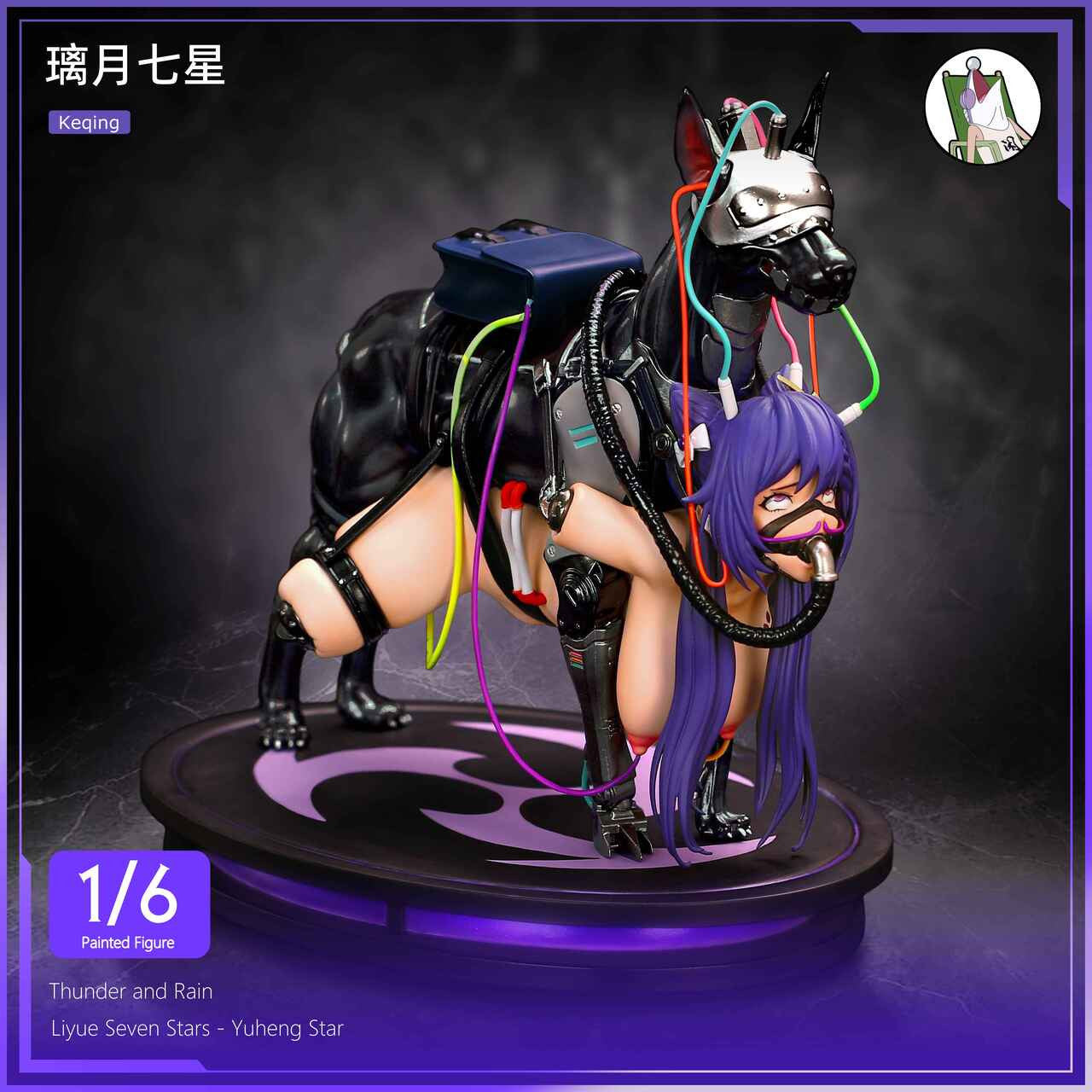 [Warehouse in Stock] Fish Head Studio - Statue - Genshin Impact Dog and Stick Keqing