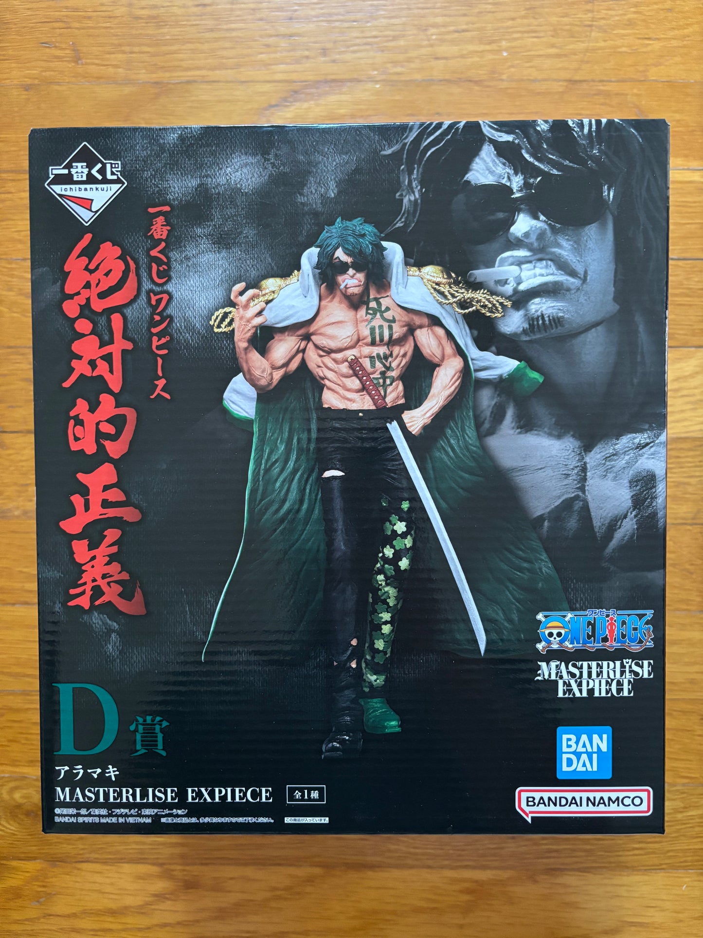 Ichiban Kuji Figure - One Piece - Absolute Justice - Prize D Aramaki MASTERLISE EXPIECE (Licensed)