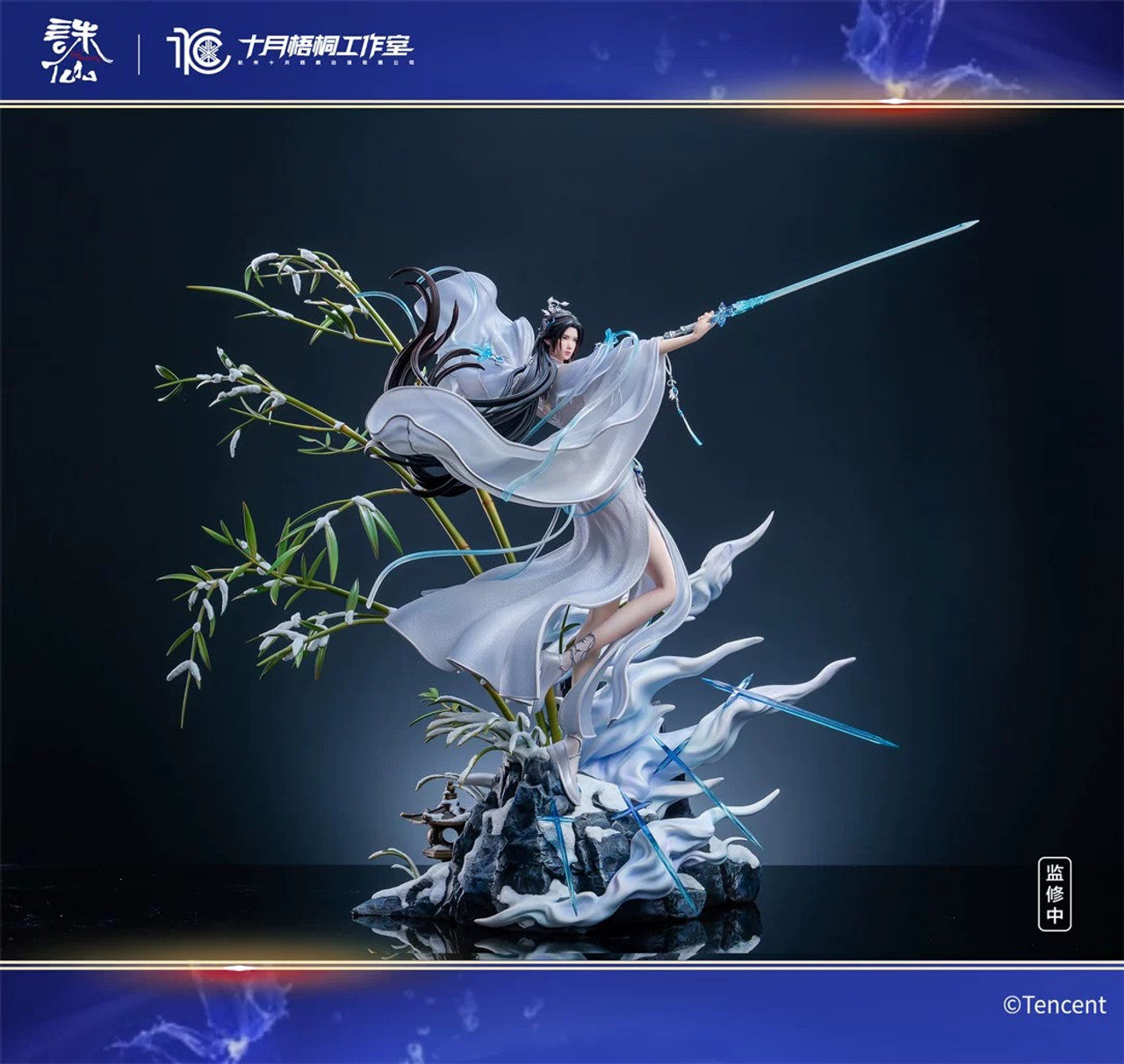 [Pre-Order] October Studio - Statue - Jade Dynasty - LuXueQi (Licensed)