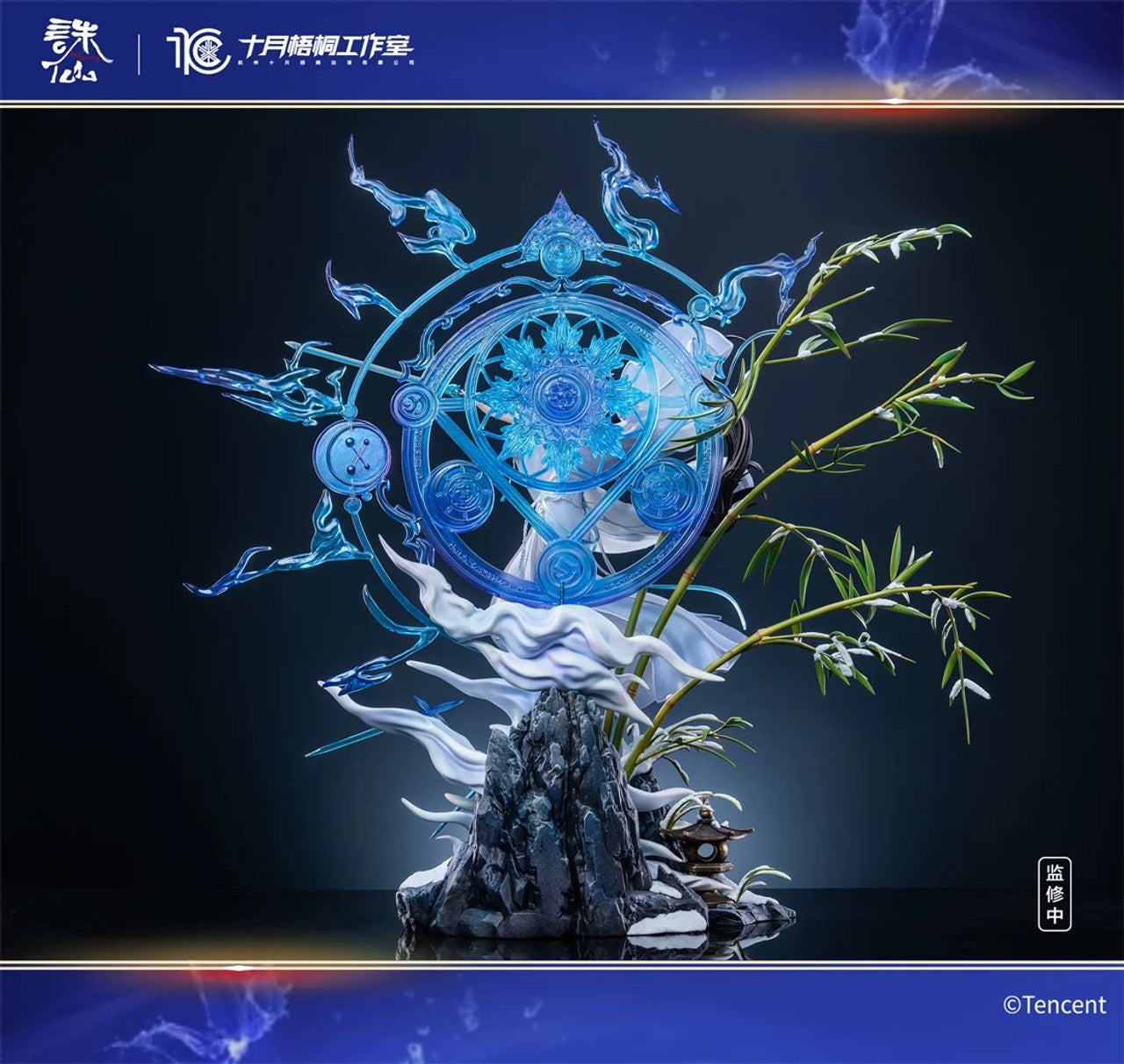 [Pre-Order] October Studio - Statue - Jade Dynasty - LuXueQi (Licensed)
