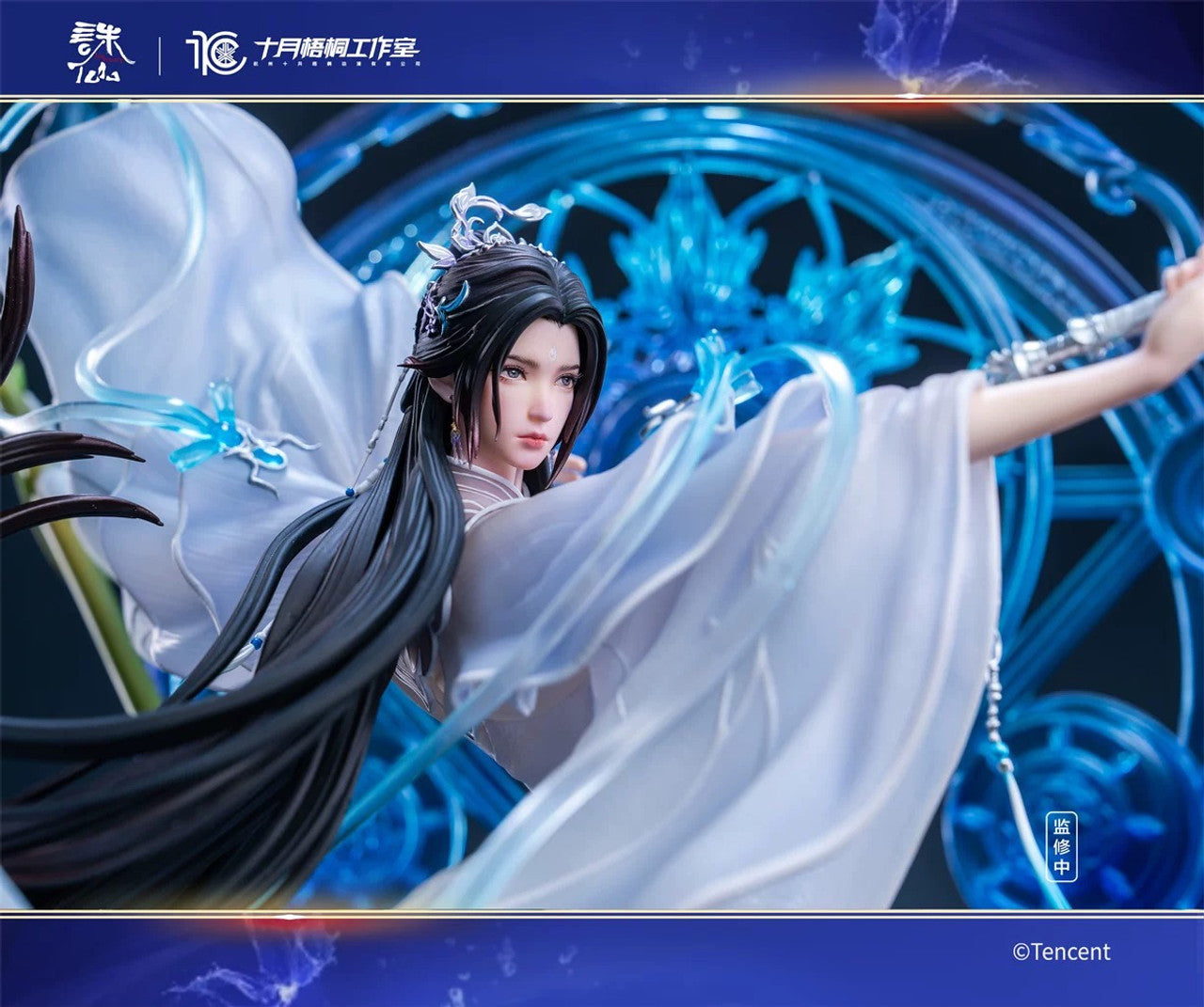 [Pre-Order] October Studio - Statue - Jade Dynasty - LuXueQi (Licensed)