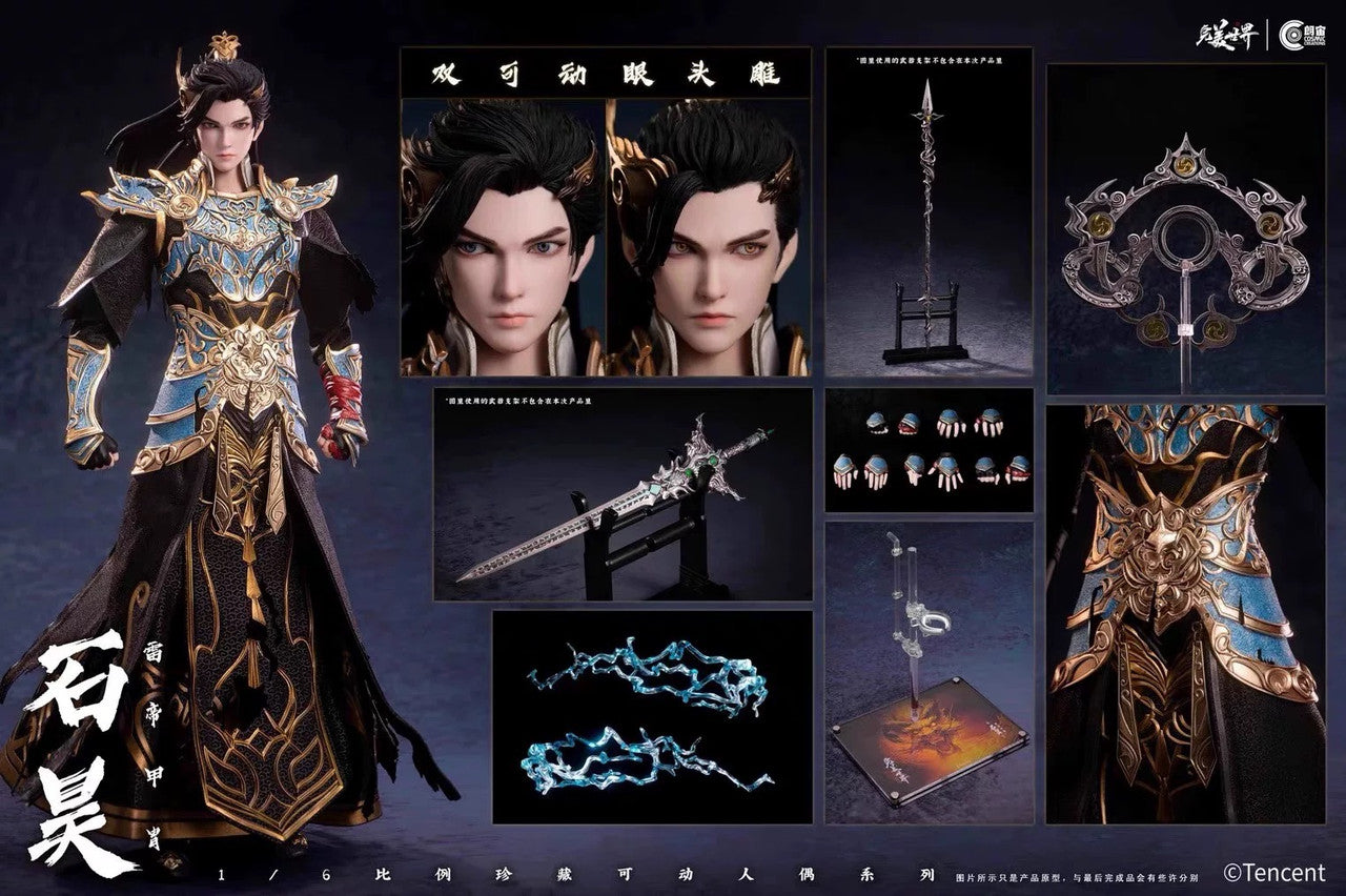 [Pre-Order Closed] Cosmic Creations - Action Figure - Perfect World - Shi Hao Thunder Emperor Armor CC9134 (Licensed)