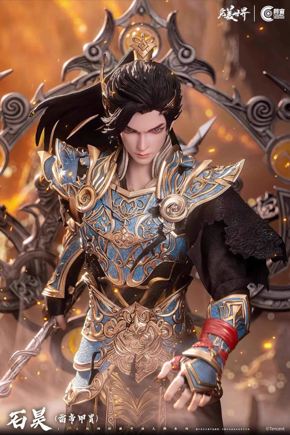 [Pre-Order Closed] Cosmic Creations - Action Figure - Perfect World - Shi Hao Thunder Emperor Armor CC9134 (Licensed)