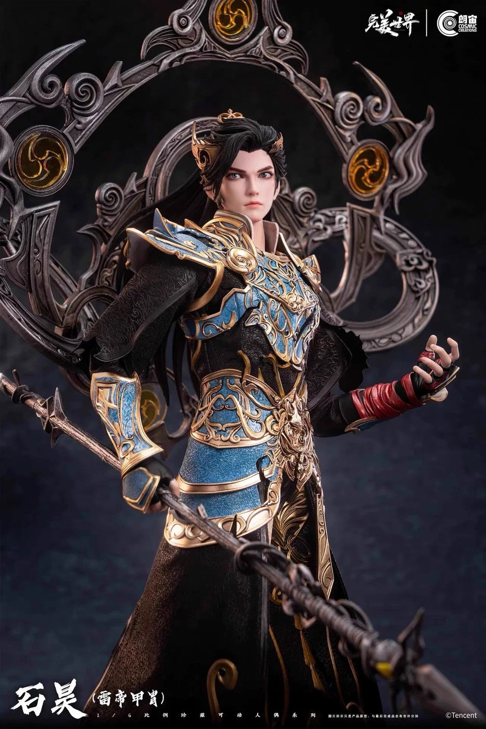 [Pre-Order Closed] Cosmic Creations - Action Figure - Perfect World - Shi Hao Thunder Emperor Armor CC9134 (Licensed)