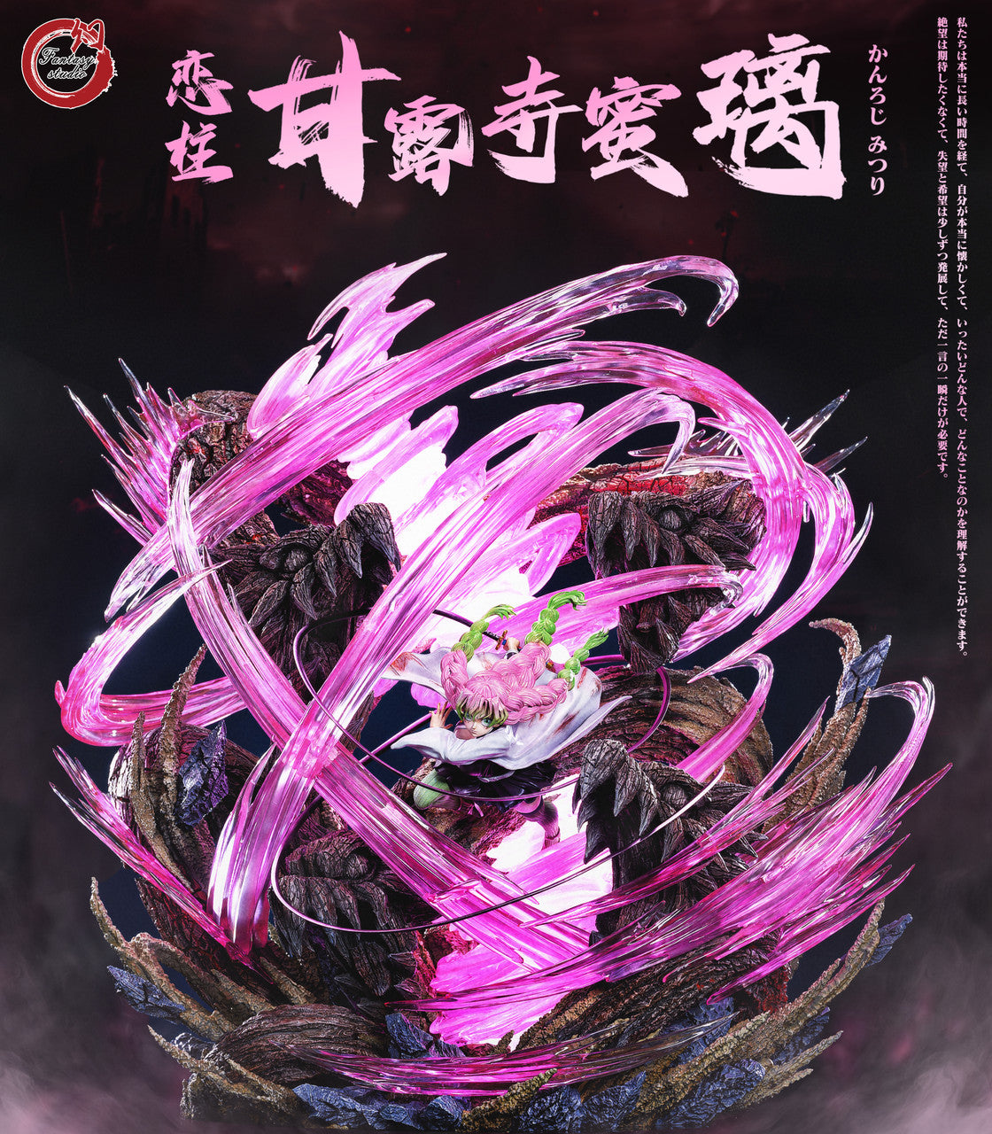 [Warehouse in Stock] Fantasy Studio - Statue - Demon Slayer:Kimetsu No Yaiba - Kanroji Mitsuri