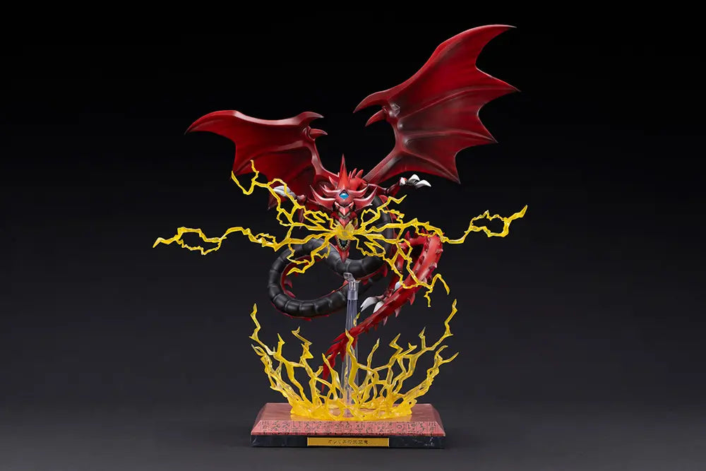 [Pre-Order] Kotobukiya - PVC - Yu-Gi-Oh! - Egyptian God Statue set (The Winged Dragon of Ra & Slifer the Sky Dragon & Obelisk the Tormentor) (Licensed)