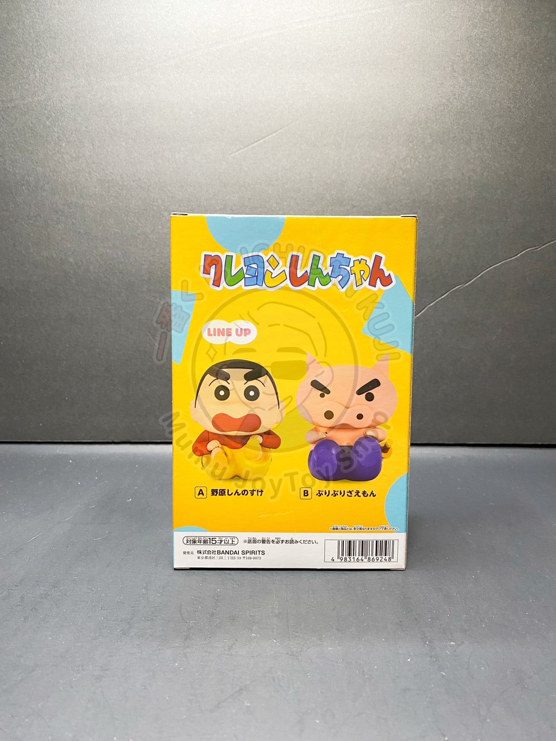 CRAYON SHINCHAN - Butt-walking figure vol.1 (ver.A) - ShinChan