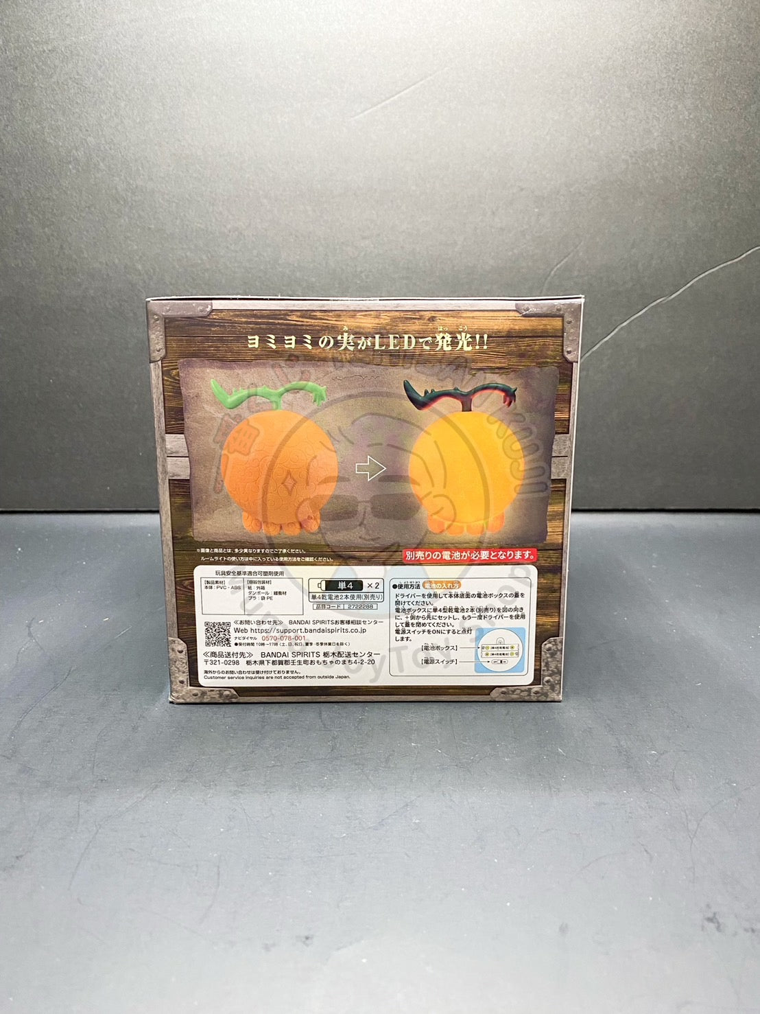 One Piece - Devil Fruit room light - Yomi Yomi no Mi (Brook)