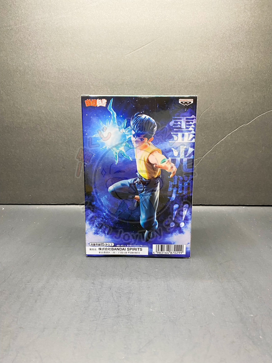 YuYu Hakusho - Dark Tournament - Yusuke Urameshi