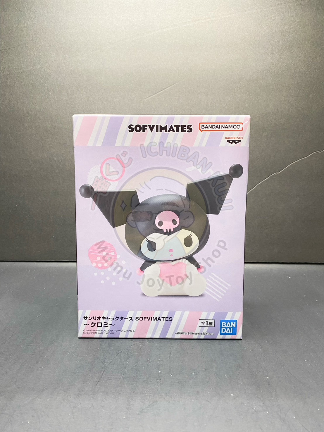 Sanrio Characters - SOFVIMATES - Kuromi