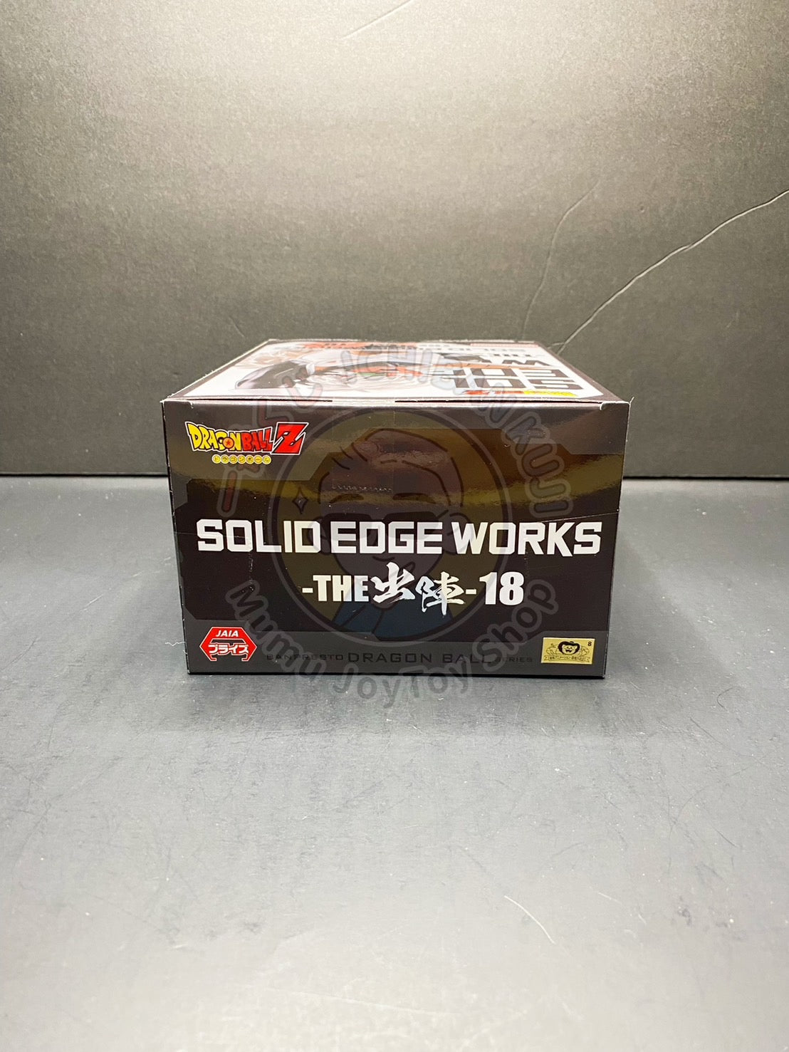 Dragon Ball Z - Solid Edge Works - The出陣 - Ginyu Force - Vol. 18 Jeice