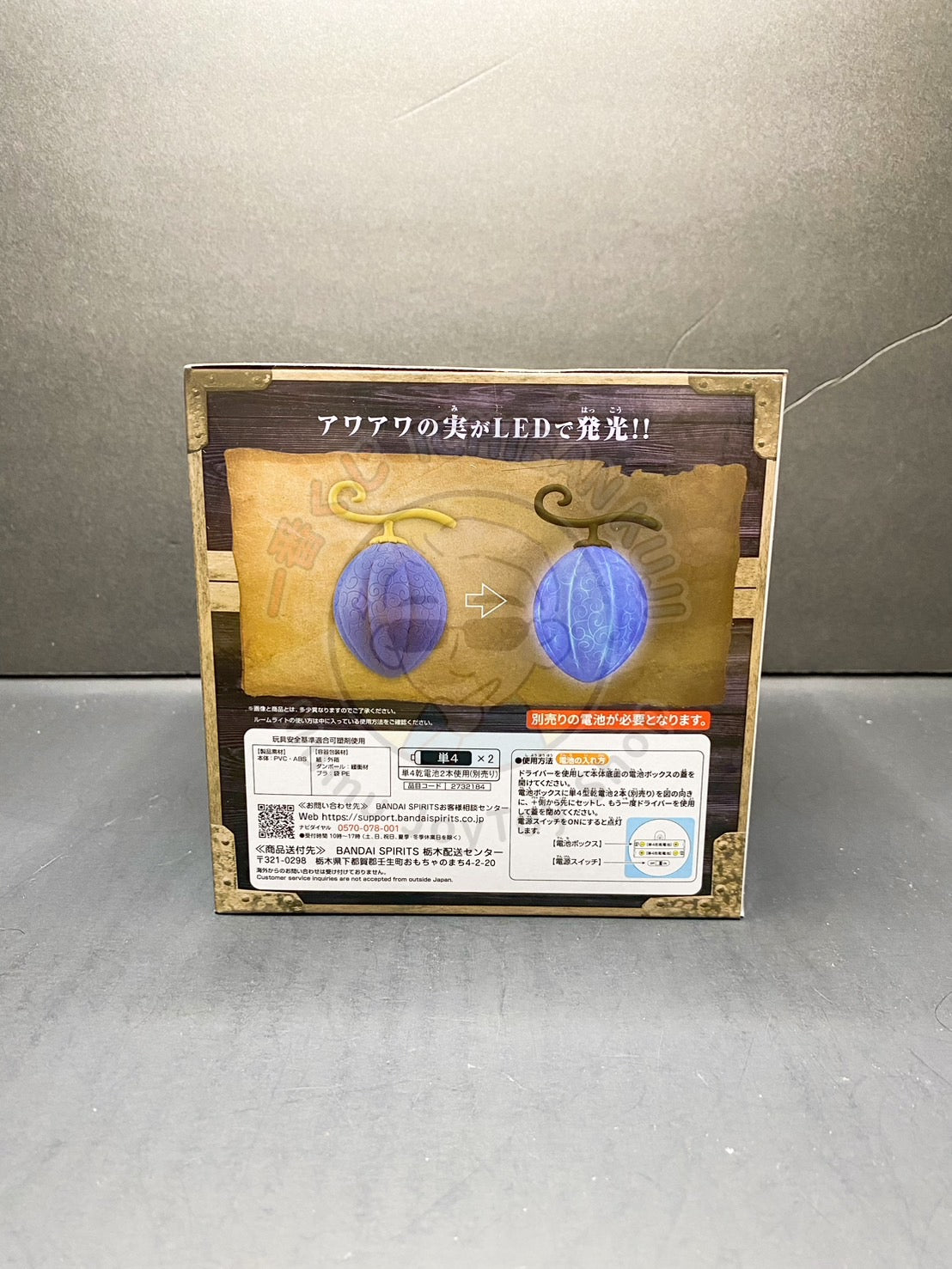 One Piece - Devil Fruit room light - Awa Awa no Mi (Kalifa)