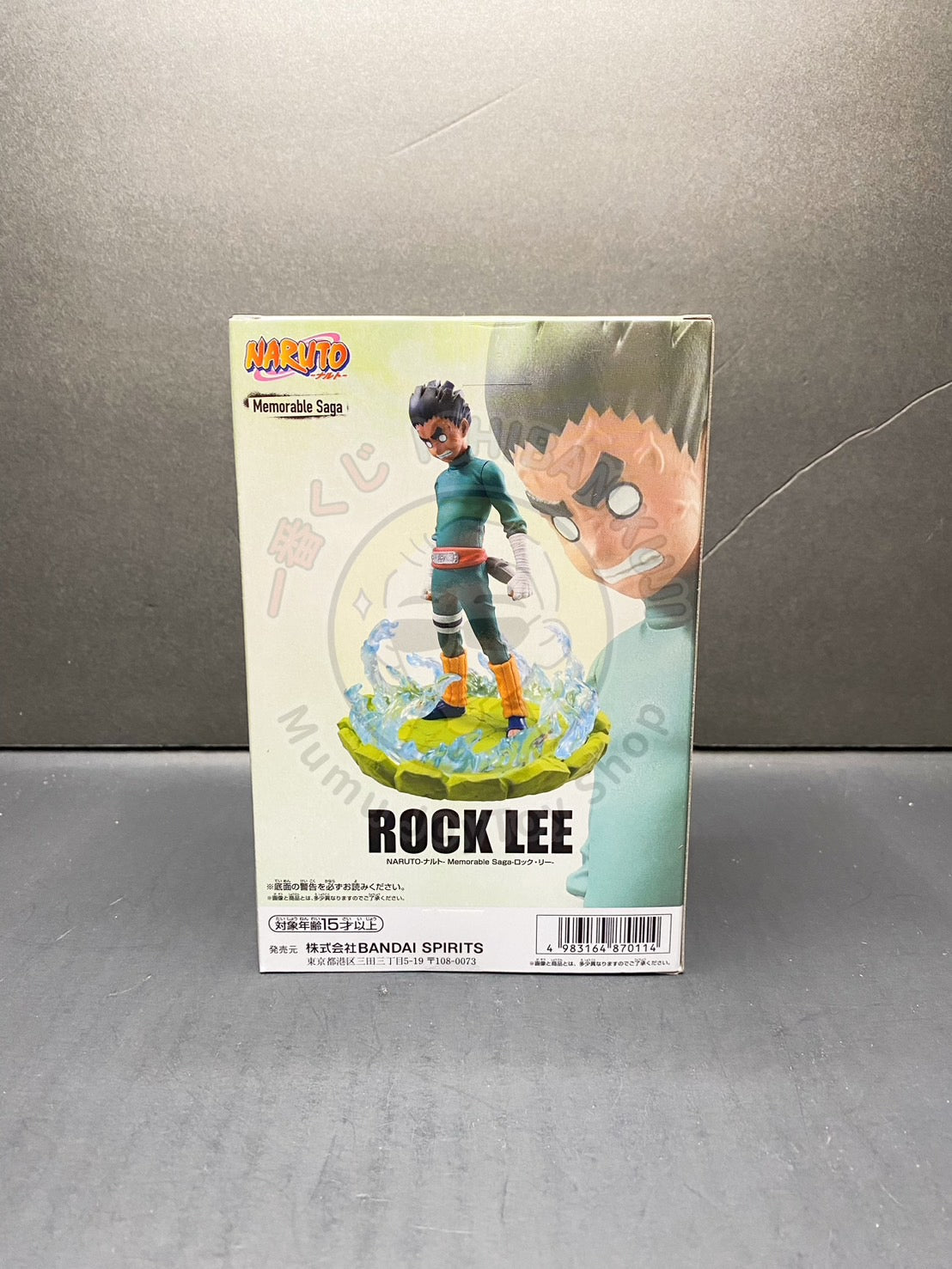 Naruto - Memorable Saga - Rock Lee