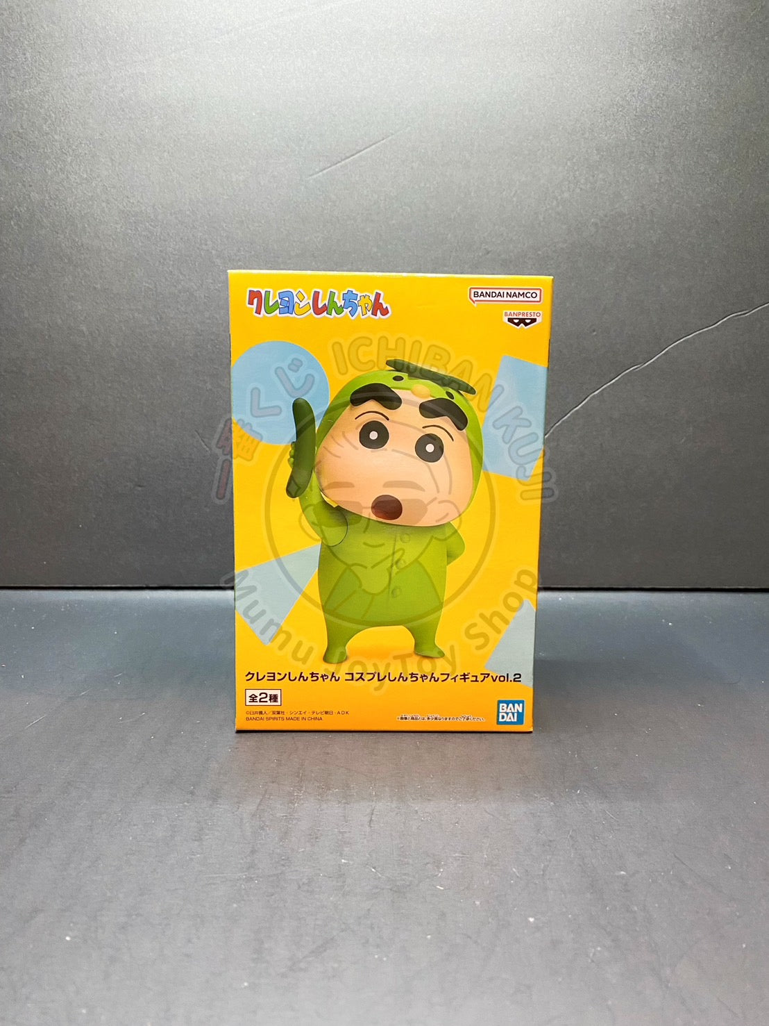 CRAYON SHINCHAN - COSPLAY Shinchan FIGURE vol.2 (ver.B) - Green Cucumber