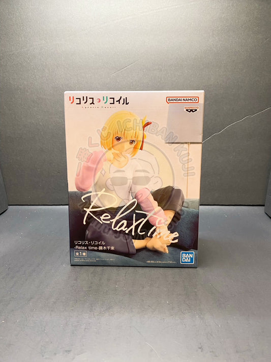 Lycoris Recoil - Relax Time - Chisato Nishikigi