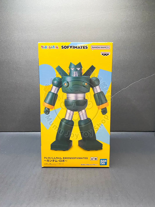 Crayon Shin-chan - SOFVIMATES - Kantam Robo