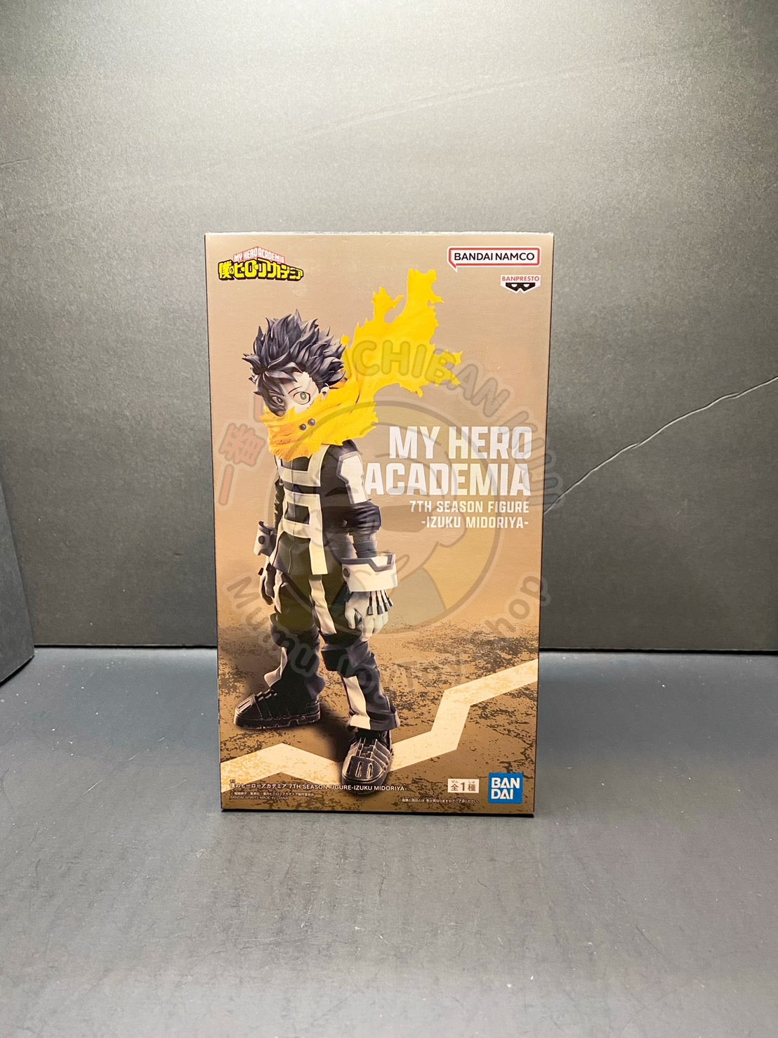 My Hero Academia - 7TH SEASON FIGURE - IZUKU MIDORIYA (Deku)