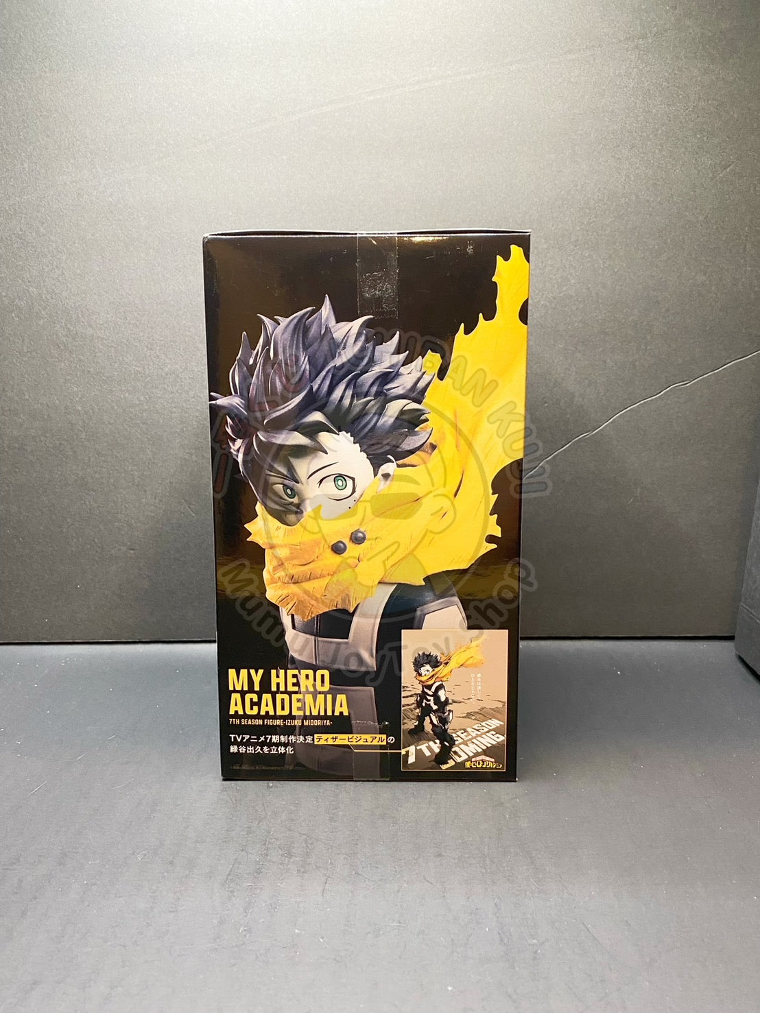 My Hero Academia - 7TH SEASON FIGURE - IZUKU MIDORIYA (Deku)