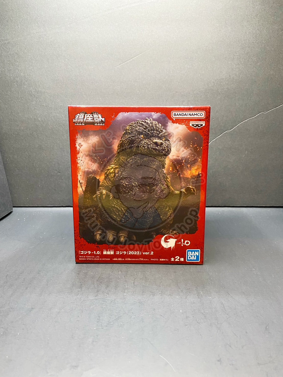 Godzilla Minus One (-1.0) - 鎮座獣 ゴジラ - 2023 ver.2 "Ver. B"