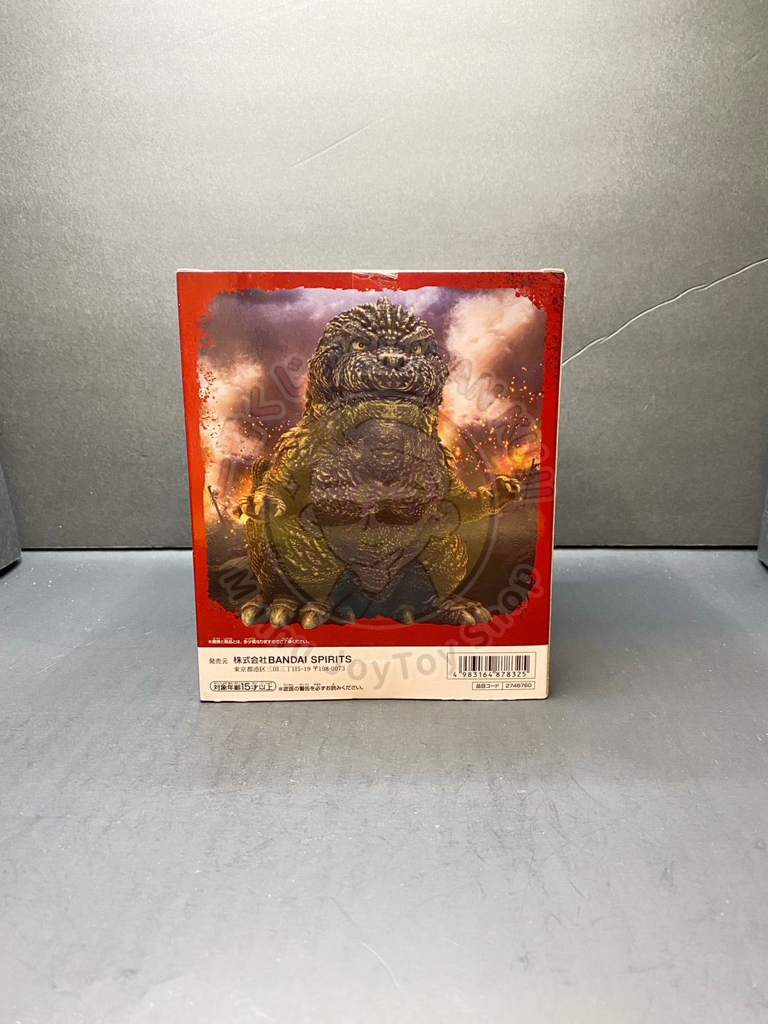 Godzilla Minus One (-1.0) - 鎮座獣 ゴジラ - 2023 ver.2 "Ver. B"