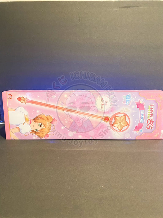 Cardcaptor Sakura 25th anniversary - Star Wand