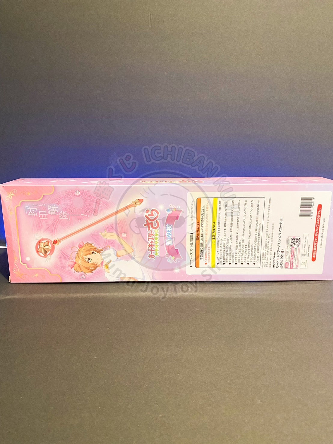 Cardcaptor Sakura 25th anniversary - Star Wand