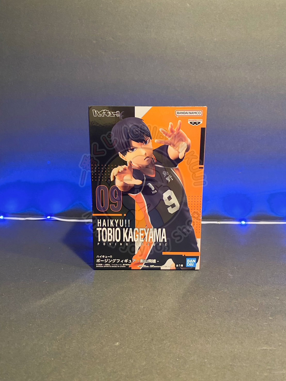 HAIKYU!! - POSING FIGURE - TOBIO KAGEYAMA