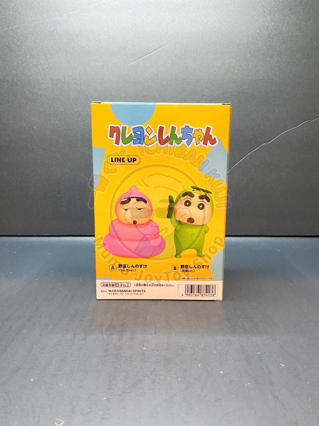 CRAYON SHINCHAN - COSPLAY Shinchan FIGURE vol.2 (ver.A) - Pink Pupu