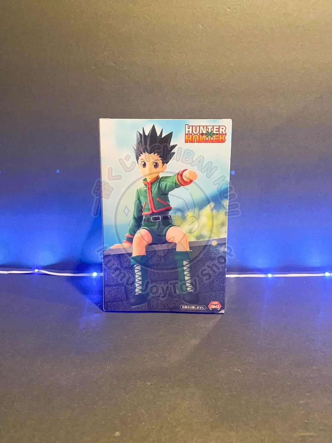 Hunterxhunter - Noodle Stopper Figure - Gon Freecss