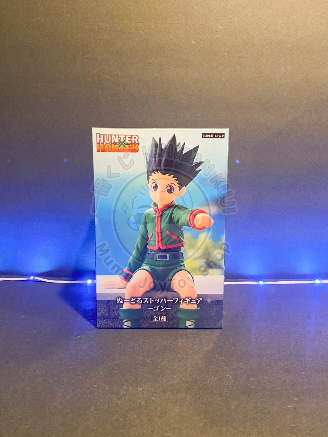 Hunterxhunter - Noodle Stopper Figure - Gon Freecss