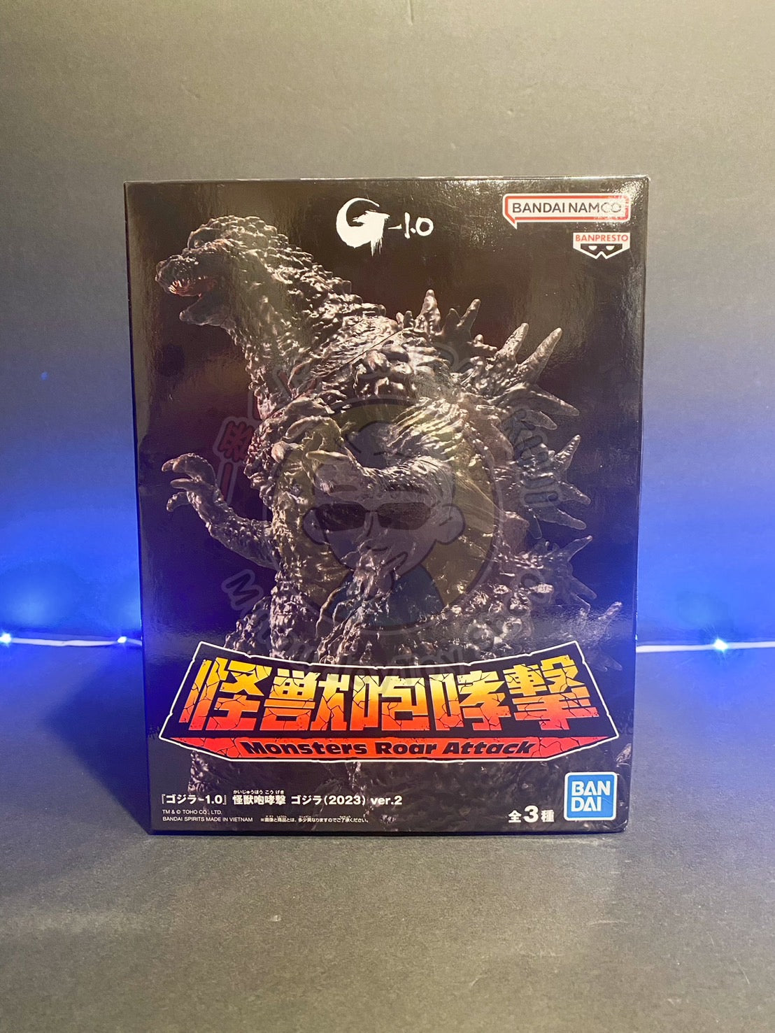 Godzilla minus one (-1.0) - Monsters Roar Attack - 2023 ver.2 - "Ver. C"