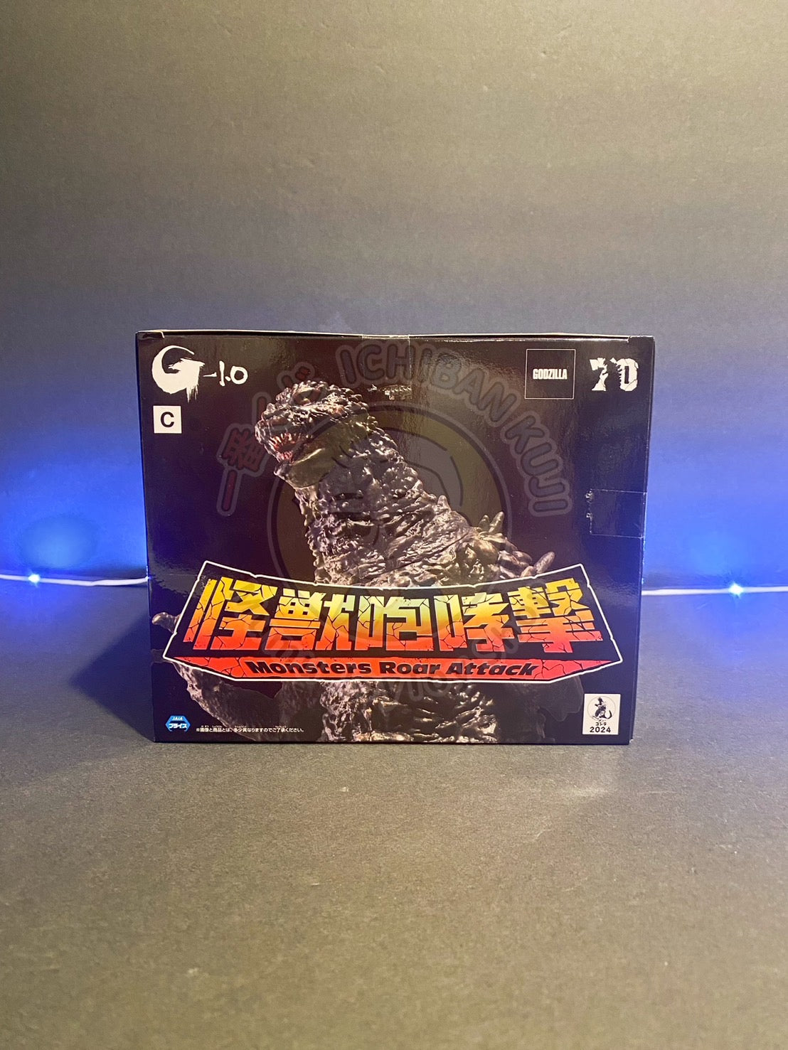 Godzilla minus one (-1.0) - Monsters Roar Attack - 2023 ver.2 - "Ver. C"