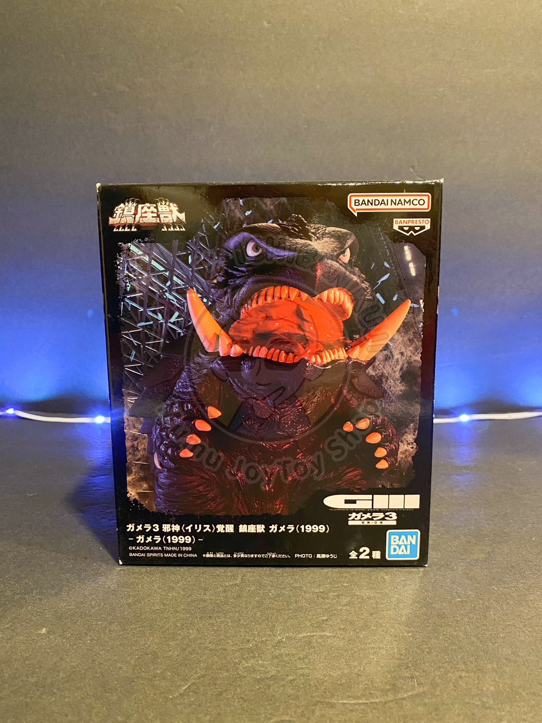 GAMERA 3 REVENGE OF IRIS - Enshrined Monsters - GAMERA(1999)(ver.A)