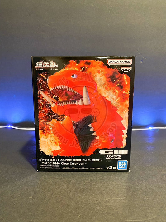 GAMERA 3 REVENGE OF IRIS - Enshrined Monsters - GAMERA(1999)(ver.B)