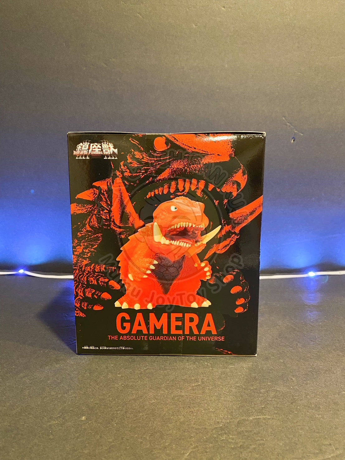 GAMERA 3 REVENGE OF IRIS - Enshrined Monsters - GAMERA(1999)(ver.B)