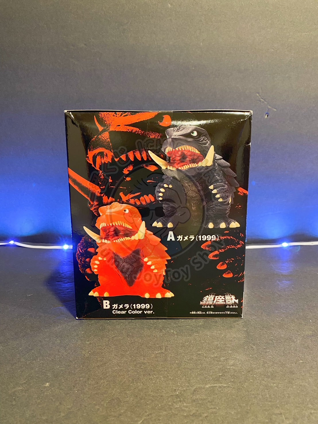 GAMERA 3 REVENGE OF IRIS - Enshrined Monsters - GAMERA(1999)(ver.B)