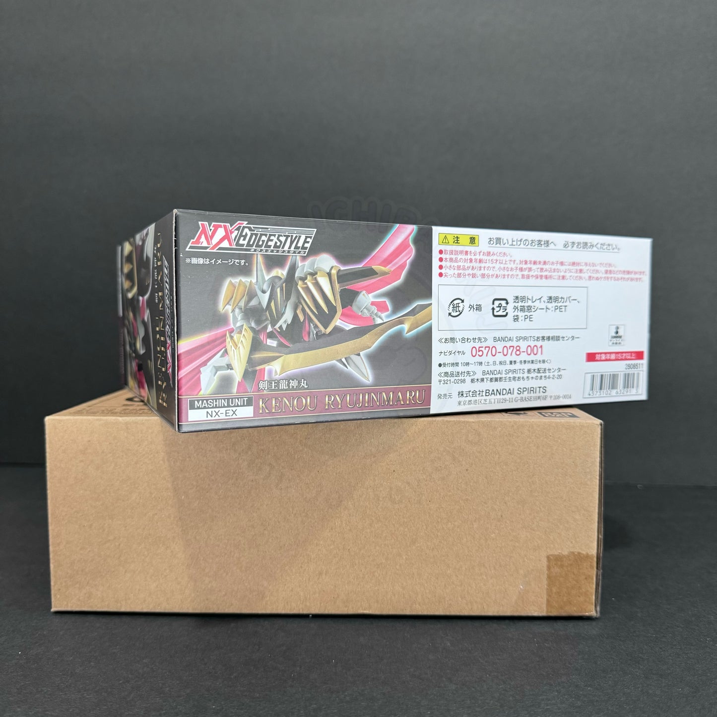 Bandai Tamashii Nations Limited Nxedge Style [MASHIN UNIT] Kenou Ryujinmaru