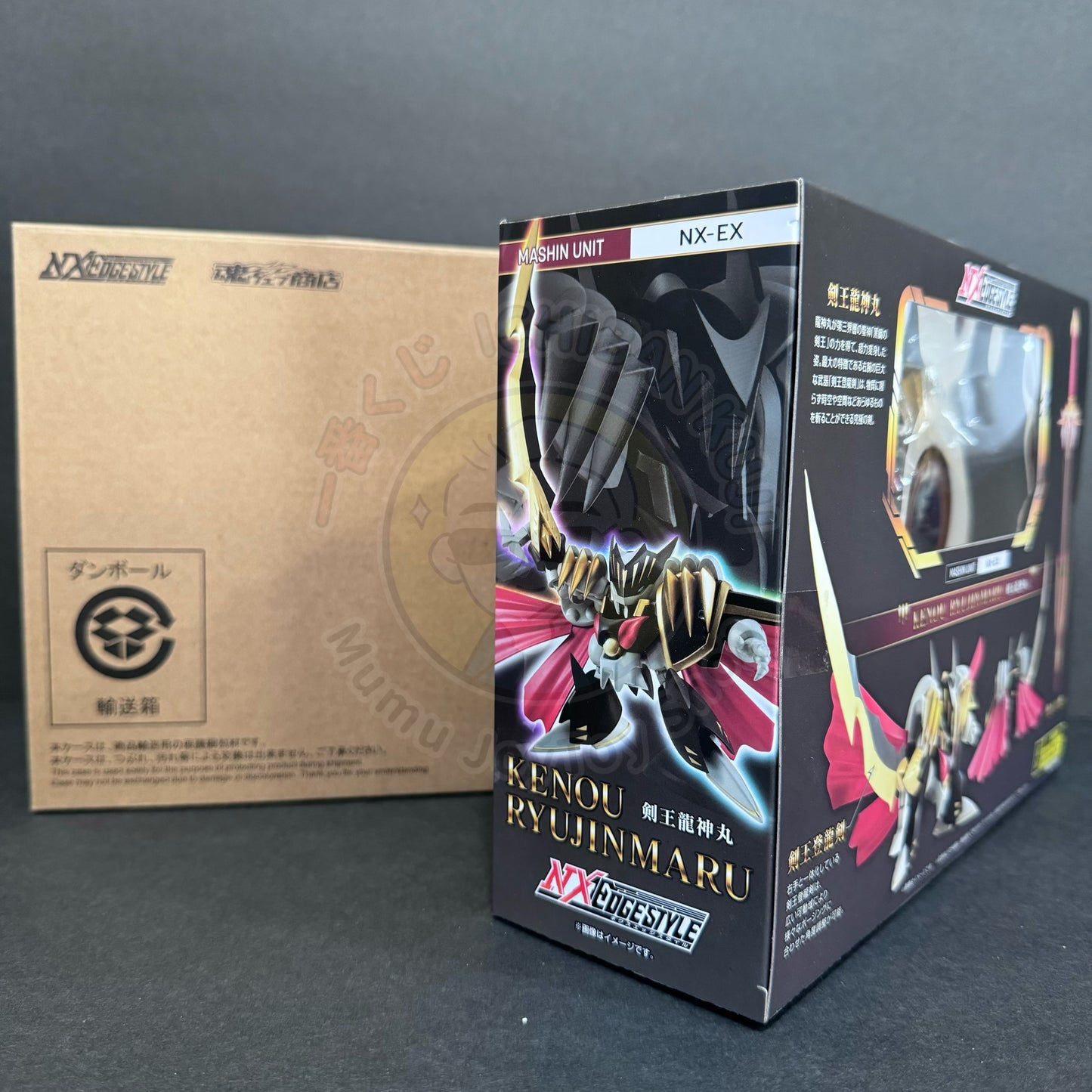 Bandai Tamashii Nations Limited Nxedge Style [MASHIN UNIT] Kenou Ryujinmaru