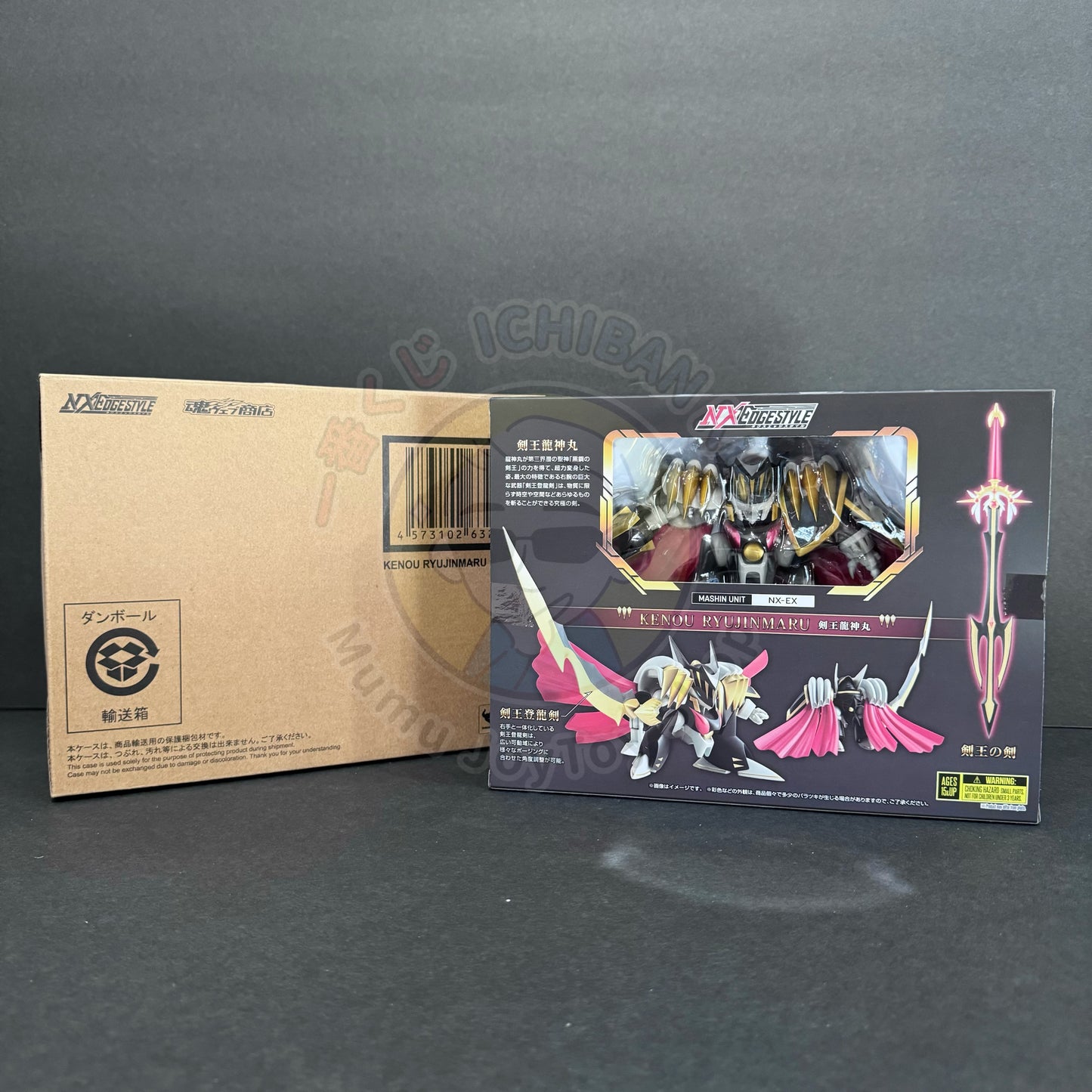 Bandai Tamashii Nations Limited Nxedge Style [MASHIN UNIT] Kenou Ryujinmaru