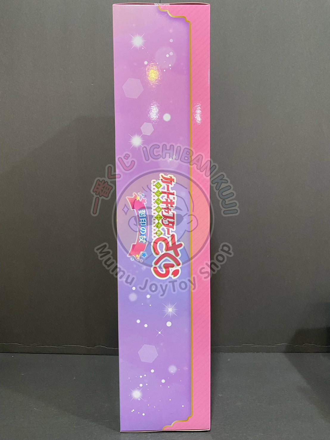 Cardcaptor Sakura 25th anniversary - Clow Card Sealed Wand