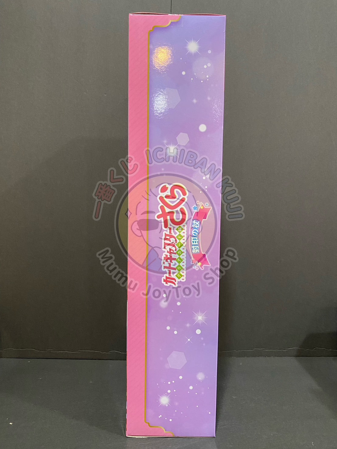 Cardcaptor Sakura 25th anniversary - Clow Card Sealed Wand