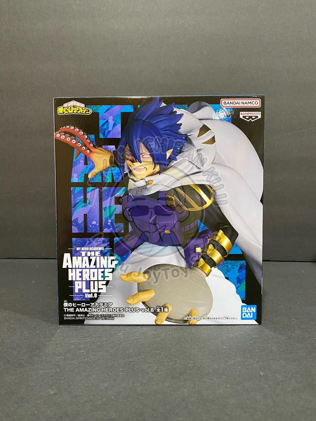 My Hero Academia - THE AMAZING HEROES PLUS - vol.8 - Tamaki Amajiki