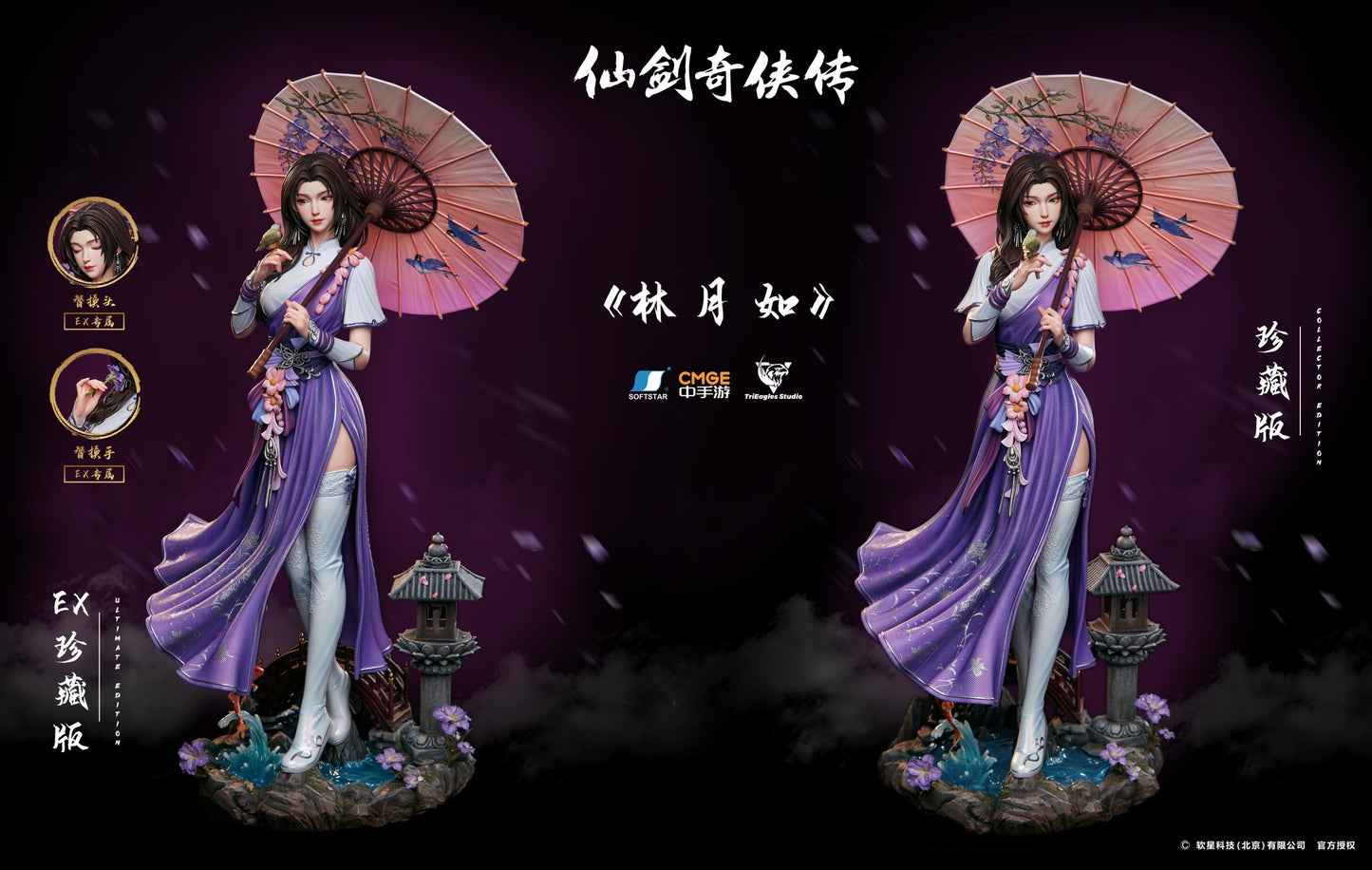 [Pre-Order] TriEagles Studio - Statue - Chinese Paladin - Lin Yue Ru (Licensed)